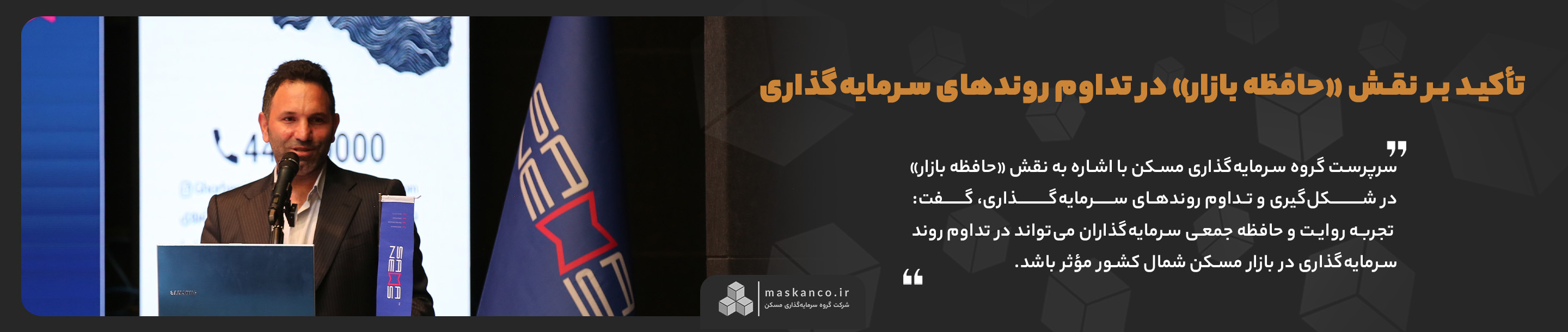 تیتر یک آراز